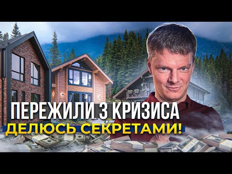 Как пережить любой кризис и сохранить компанию? Раскрываю антикризисные меры Good Wood