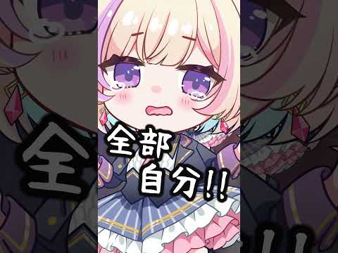 【セルフ受肉】100日後に新モデルを完成させたいVtuber【らむしか】 #vtuber