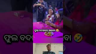 Phula badalare khaiba | sambalpuri status video #dance #sambalpurisong #odiasong #music #song