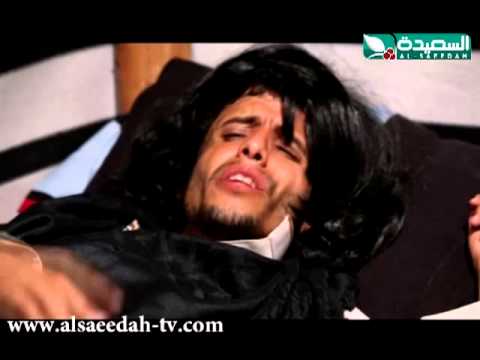 همي همك  الحلقة الخامسة عشرة  