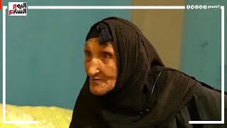 شوفوا أكبر معمرة في مصر .. الحاجة عباسه 130 سنة قالت كلام من الآخر