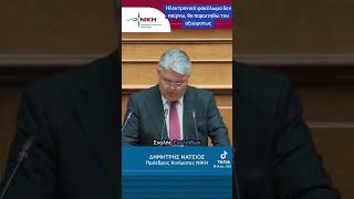 Ιδού η Ρόδος ιδού και το πήδημα