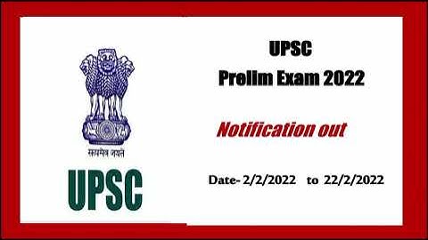 UPSC CSE Prelim Exam 2022!! Notification !! 5 June 2022!!
