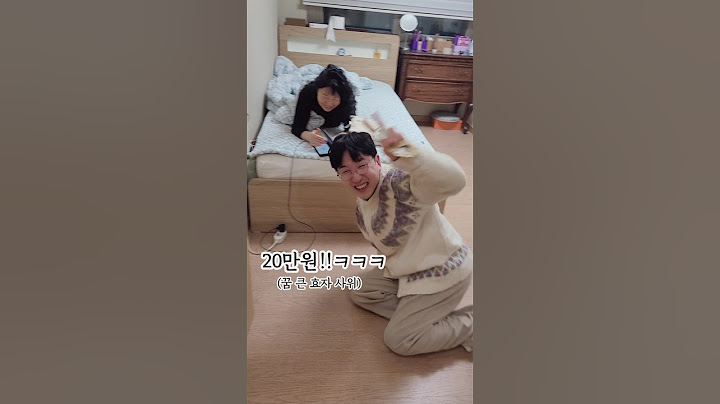 돈에 환장한 사위 명절 마지막날 세배 막차탑승!😳💰