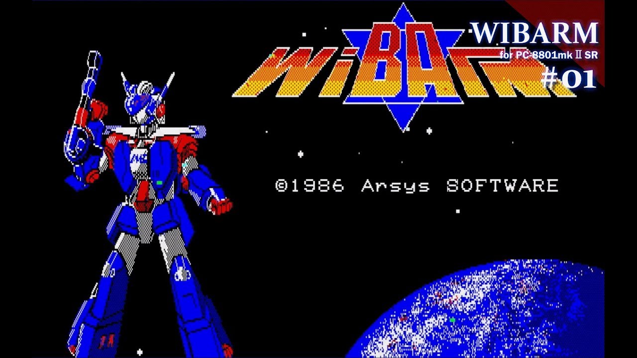 WiBArm ウィバーン PC-8801 アルシスソフトウェア Play】PC-8801 WIBARM（ウイバーン）#01 レトロゲーム - YouTube