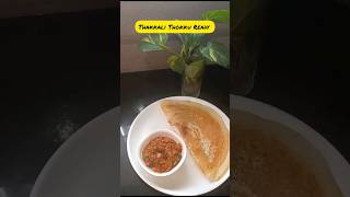 Thakkali Thokku| Tomato Thokku  recipe simple easy @subasree227