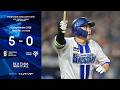 2026.9.13ハイライト【DeNA vs 巨人】初回に佐野選手の満塁アーチで4点を先制!2回にも蝦名選手の犠性フライで追加点を奪う!先発竹田選手は7回途中無失点の力投を見せて、5連勝を飾った!
