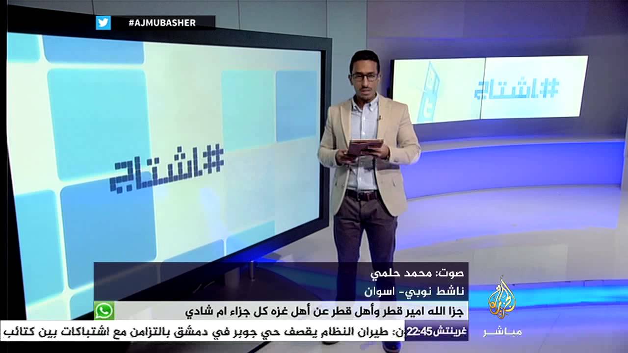 ناشط نوبي : ما قاله مرتضى منصور في حق النوبيين هو ضرب لمواد الدستور