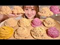 ASMR No-Bake Cookie Dough 【Mukbang/ Eating Sounds】【English subtitles】