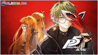 【PERSONA 5: ROYAL #10】Saving Futaba!【NIJISANJI EN | Ike Eveland】