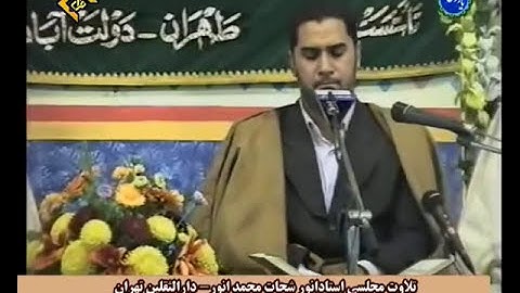 Shaikh Anwar Shahat *FULL* الشيخ انور شحات سورة الشعراءوالشمس