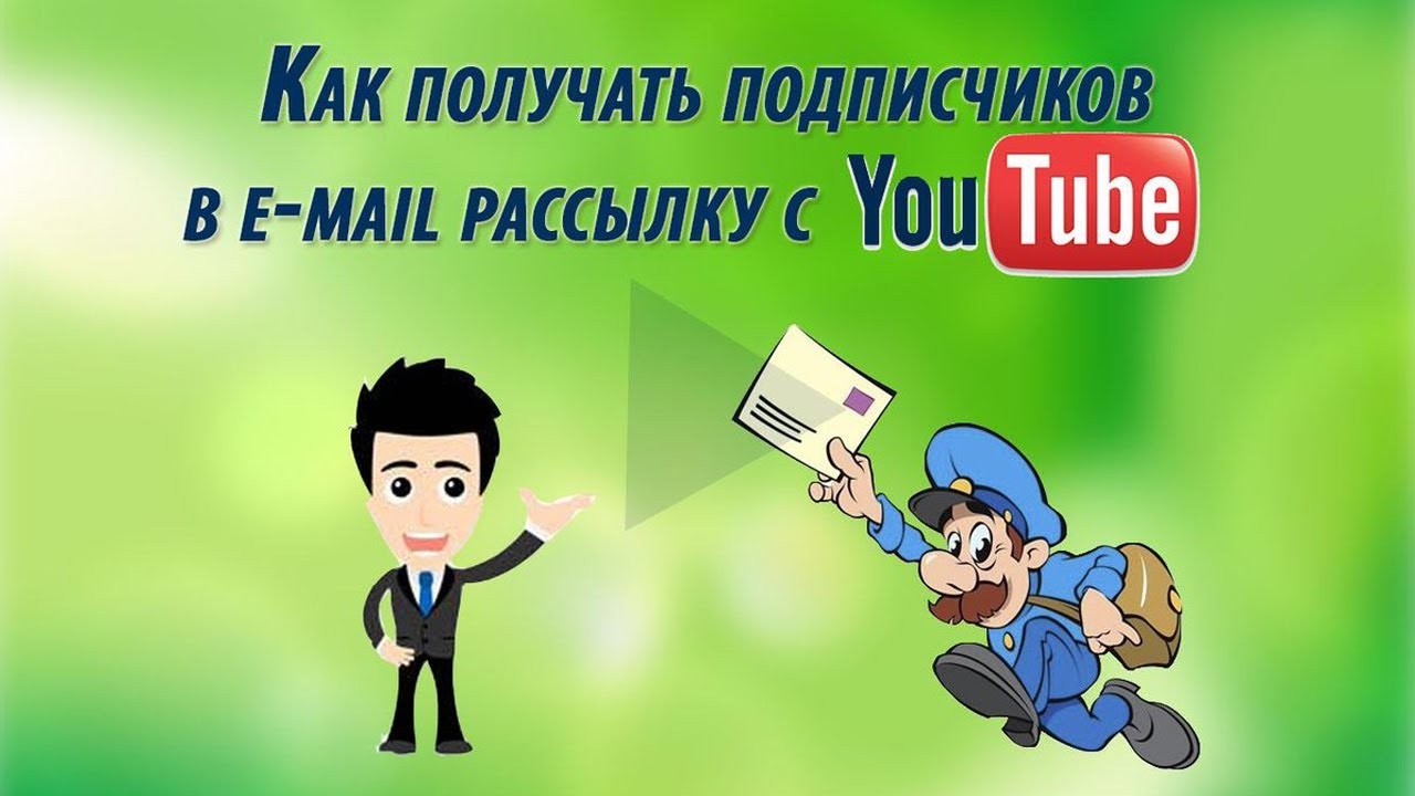 Как получить том. Как получать подписчиков. как получить 10000.