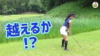 隠れた池にハマる...【えりまめ&あずとゴルフ#4】