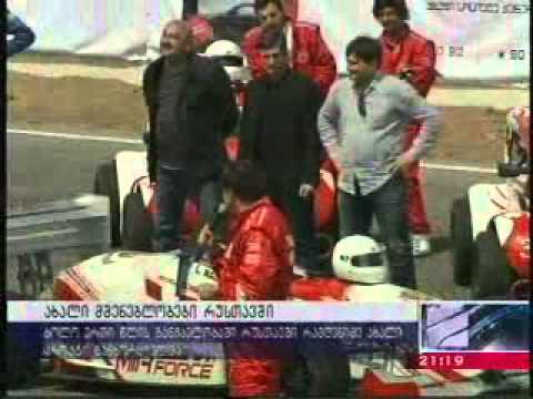 რუსთავის იუსტიციის სახლი