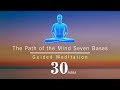 The path of the mind 7 bases | 30 mins Guided Meditation