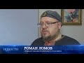 Роман Ломов - Выступление в Электростали