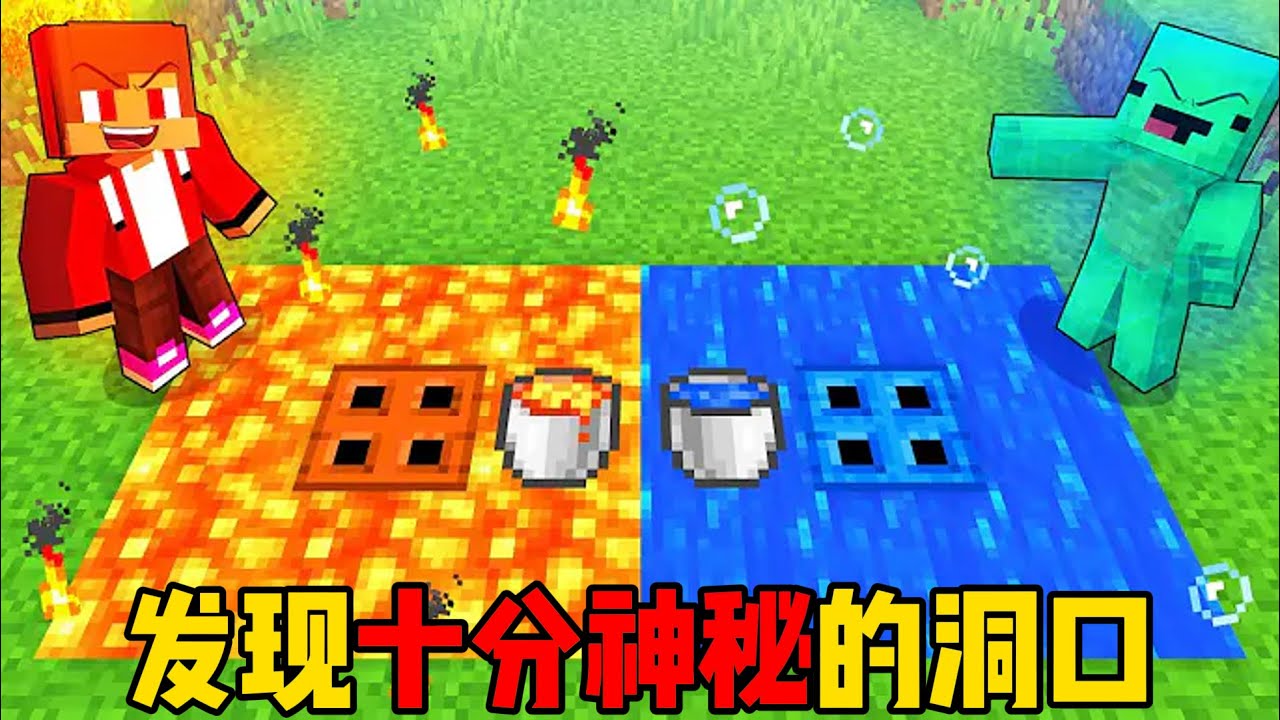 我的世界：麦琪杰杰发现十分神秘的洞口！