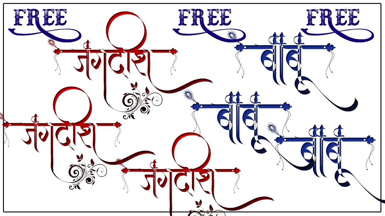 Download Ams Prashant Fonts Free Download Hindi Calligraphy Fonts Download Jagdeesh Graphics Youtube