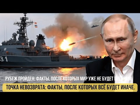 Топ 5 Событий: Как Шестой Флот США Прорвался Через Крымский Мост? Реакция России Поразила Мир