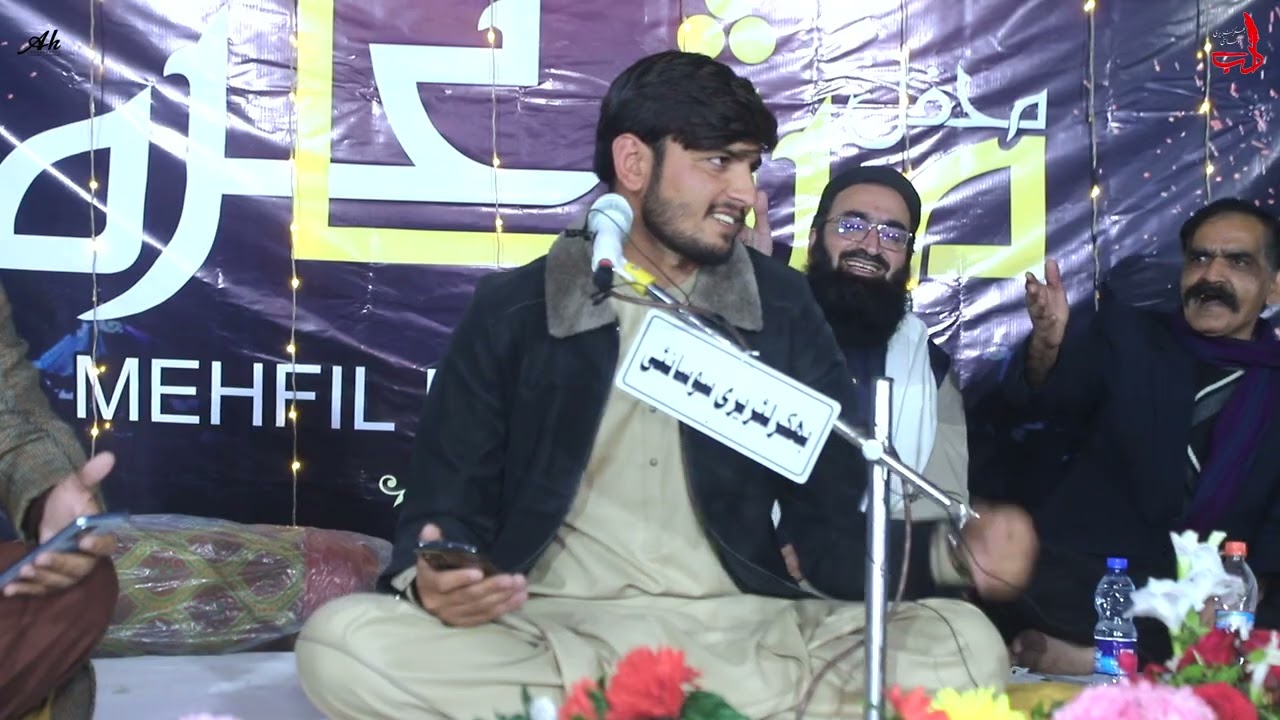 Ali Abid | Bhakkar Literary Society | Poetry | Urdu Poetry | Urdu Mushaira |