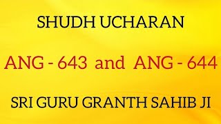 SHUDH UCHARAN ANG 643-644 ll GURU GRANTH SAHIB JI II SARBAT DA BHALA II