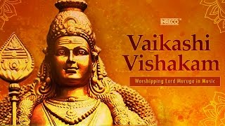 Lord Muruga Tamil Devotional Songs | Latest Tamil Devotional Songs | Vaikashi Vishakam
