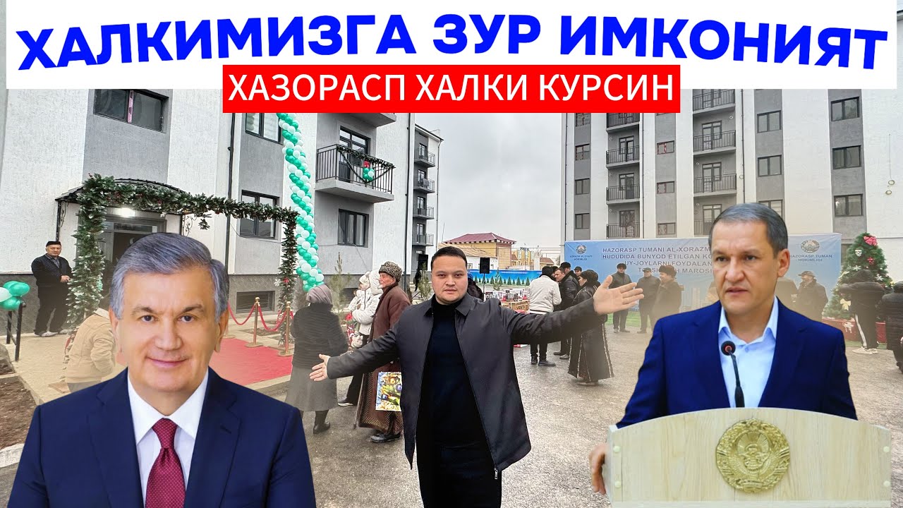 ХАЗОРАСП ХАЛКИ КУРСИН ❗️