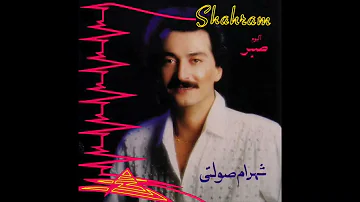 Shahram Solati   Khodahafez   شهرام صولتی   خداحافظ