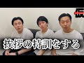 伝書鳩が挨拶出来るようになるまで諦めないで