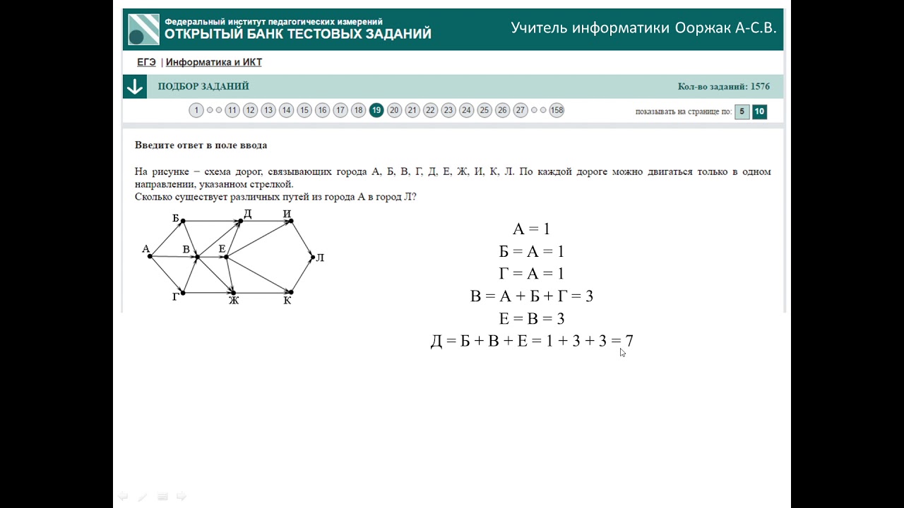 Решу огэ по математике 7 вариант. 15 Задание ЕГЭ Информатика. Теория для 15 задания ЕГЭ Информатика. Код 15 задание ЕГЭ Информатика. ОГЭ по информатике.