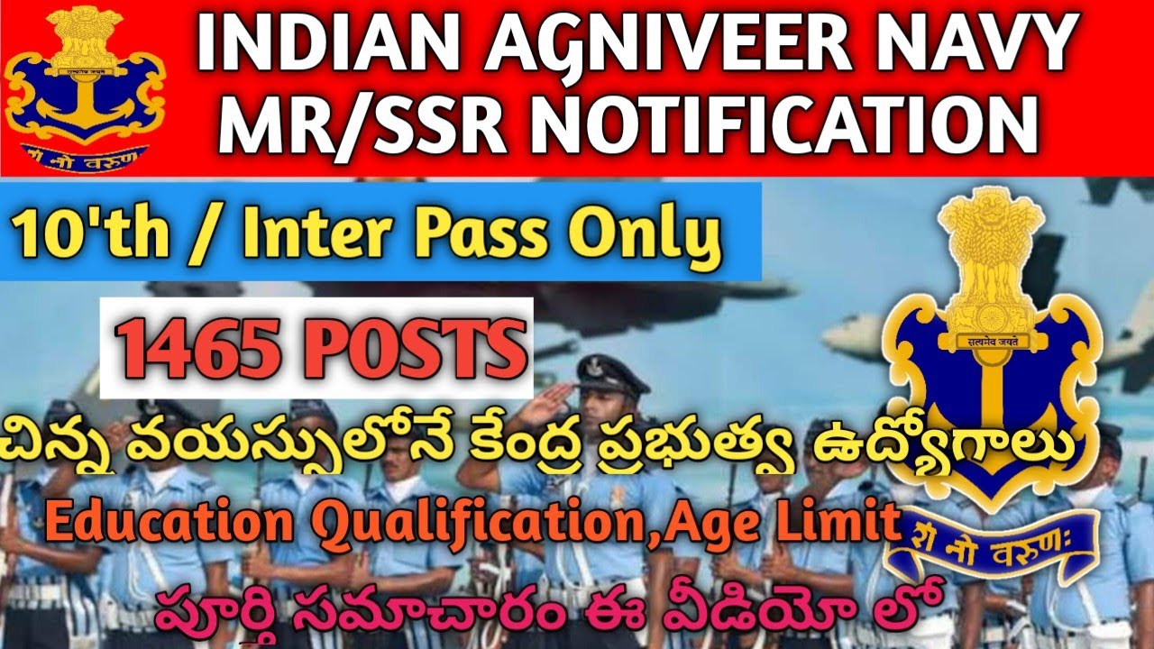 INDIAN AGNIVEER NAVY MR/SSR NOTIFICATION 2023 Indian navy jobs