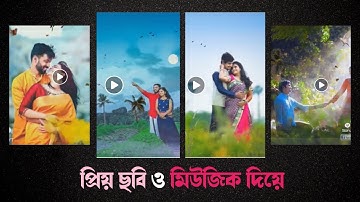 Facebook Animation status video editing with mobile | Animation video with photo