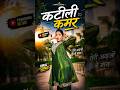 #Video कटीली कमर #Raushan Rohi & Srishti Bharti | Katili Kamar | Ft. Aamrapali Dubey | Maghi Song