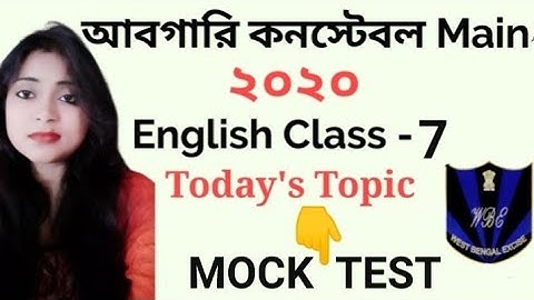 Abgari Police  English MCQ | Mock Test | WB excise Constable |English Practice  Class -7