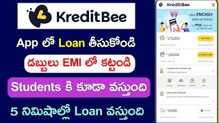 Kreditbee Loan Telugu / Loan App for Students / without Income Proof Loan Apply 2023 / Fast Approval