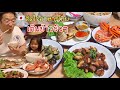 ทำอาหารไทยให้พ่อลูกญี่ปุ่นกิน ปลาราดพริก หมูทอด ปูนึ่ง ผัดมะเขือม่วง มิโซะซุป