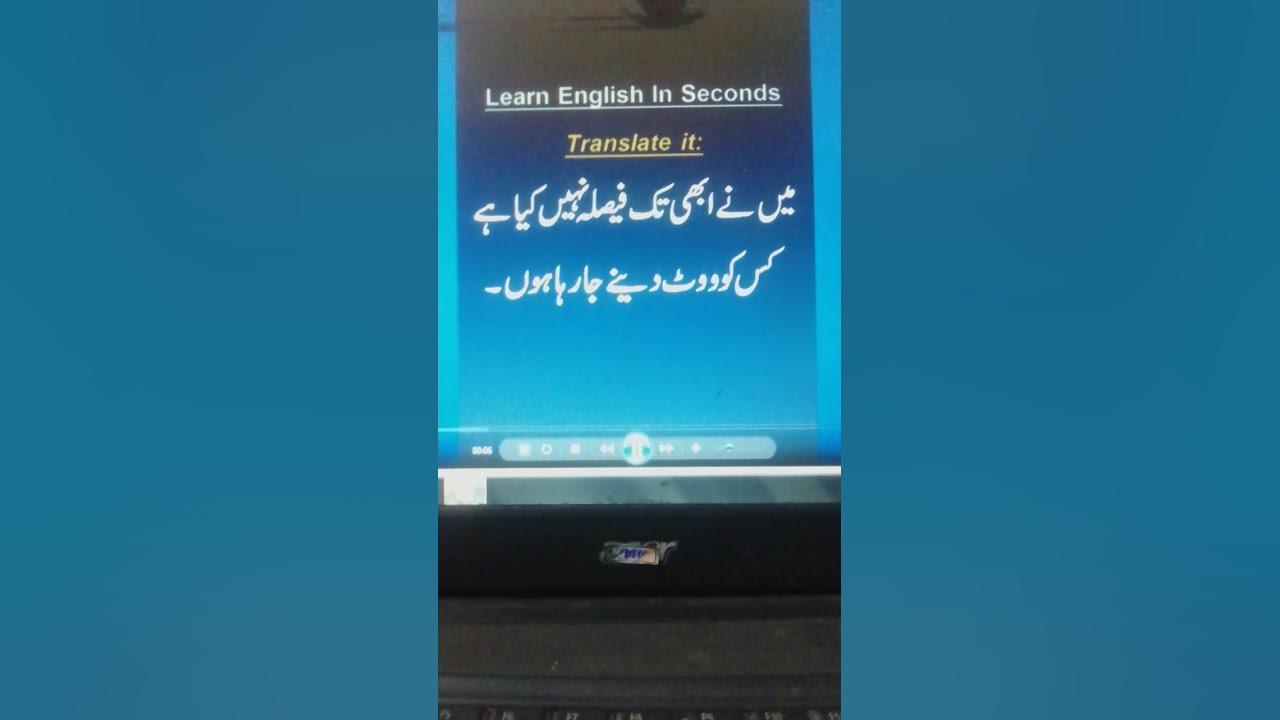 Learn English In Seconds Translate Urdu Into English Me Ne Abhi Tak learn-english-in-seconds-translate-urdu-into-english-me-ne-abhi-tak