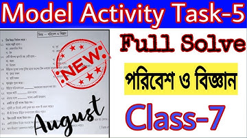Class 7(New) Model Activity Task Part 5 Poribesh//পরিবেশ ও বিজ্ঞান #Wbbse