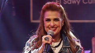 Video thumbnail of "النجمة سيمون  ماشيه وساعتي مش مظبوطة من احدث حفلاتها  #live #songs"