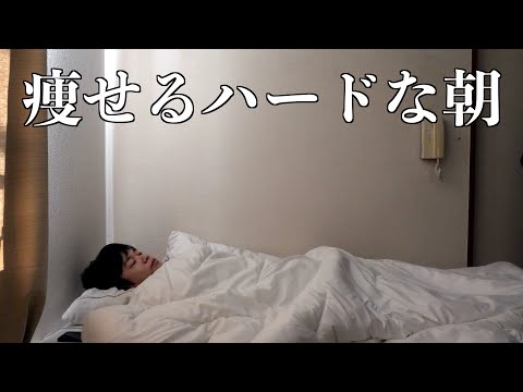 35歳、本気減量期のリアルモーニングルーティン