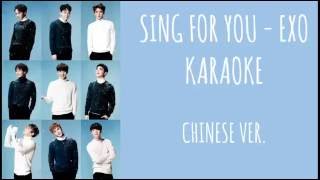 Sing For You  (Chinese Ver.) -  EXO Karaoke