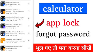 calculator ka password bhul gaye to kya kare। calculator app।calculator app lock forgot password।