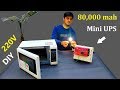 Make 220v Mini UPS 80,000 mah DIY - Run Anything upto 3000 Watts 🔥