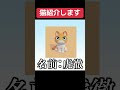 ハートピアスローライフ知ってる?
