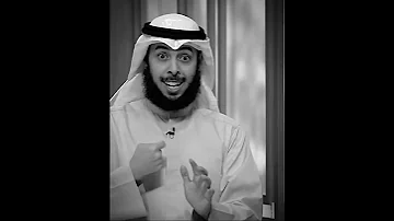 كلمة اذا قلتها تتغير حياتك للافضل باذن الله مشاري الخراز 