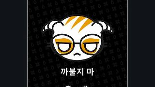 Dokkaebi Closet Cosplay