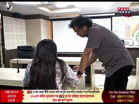 উচ্চতম ন্যায়ালয়ত NRCৰ পুনঃৰীক্ষণৰ আবেদন