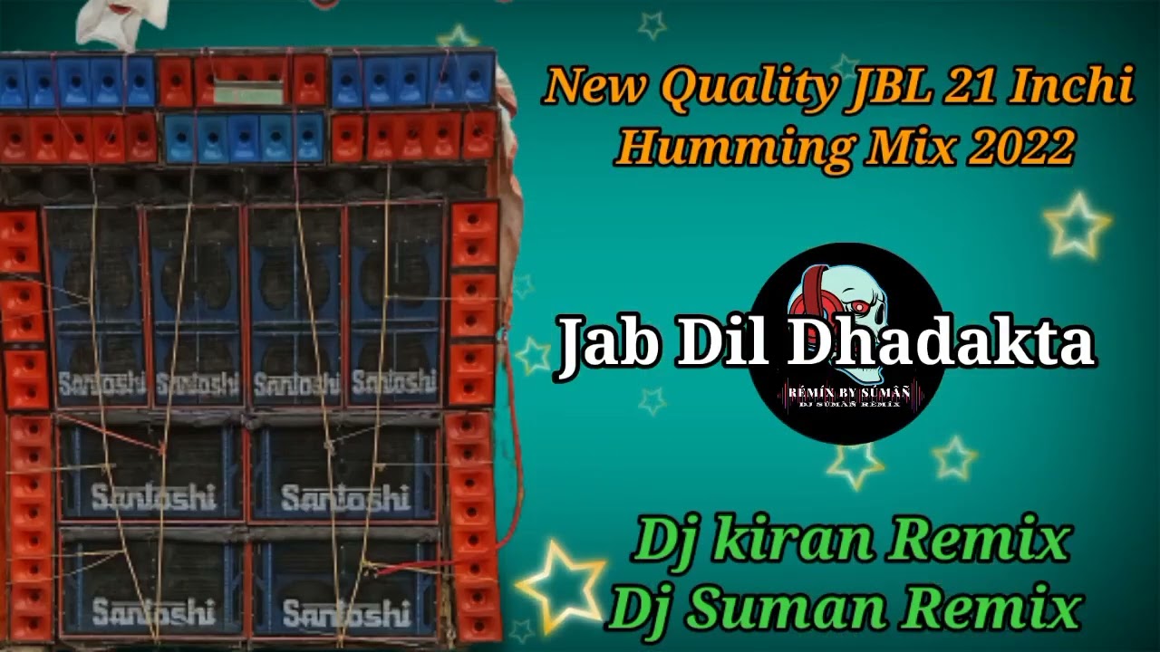 Jab Dil Dhadakta dj New Quality JBL 21 Inchi Humming Mix 2022 Dj Suman Remix