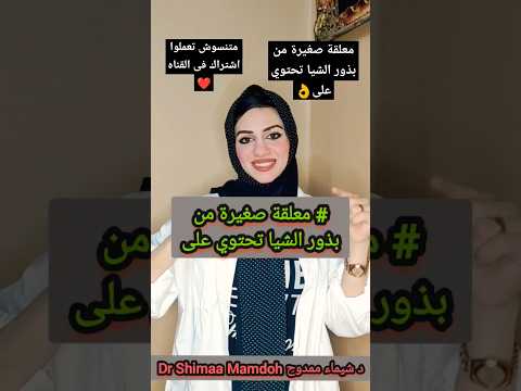 معلقة صغيرة من بذور الشيا فيها اد ايه سعرات نشويات بروتين دهون   