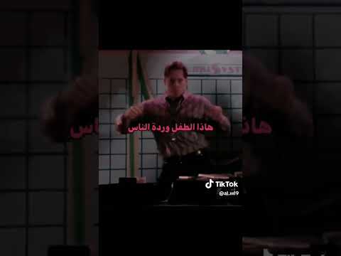 ارجوك لتفجرني دم جثث دعبني لايك اكسبلور متابعه ريمكس تصميمي تصميم فيديوهات دويتو ستوريات
